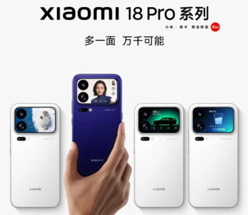 Xiaomi 18 Pro serisi 23 Eylül’de Çin’de tanıtılacak, beş özellik iki modelde ortak