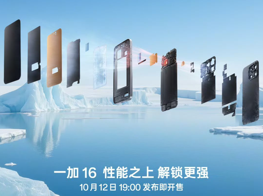OnePlus 16, Buzdolabı Soğutma Sistemi ile geliyor!
