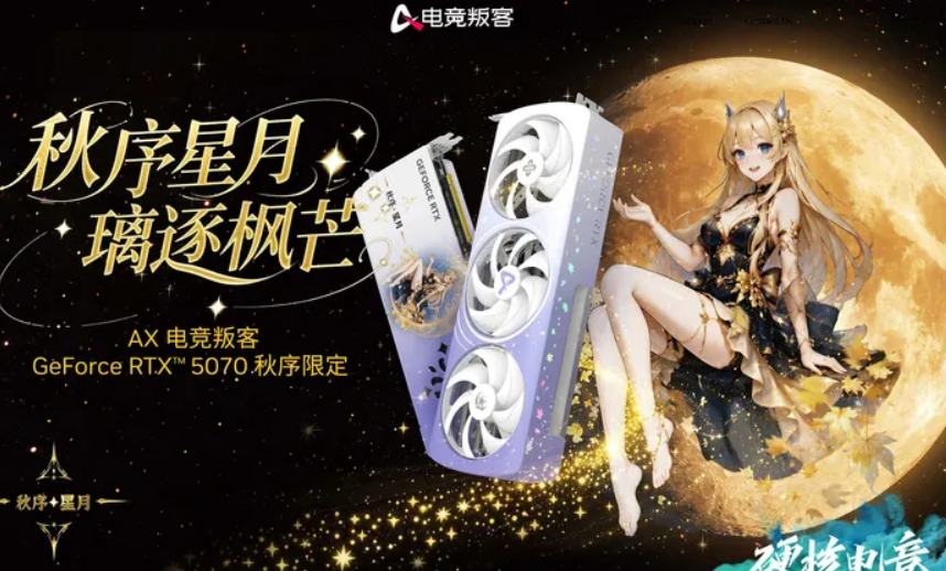 AX Gaming RTX 5070 Xueli sonbahar temalı kartında eSpor aromaterapi modülü var!
