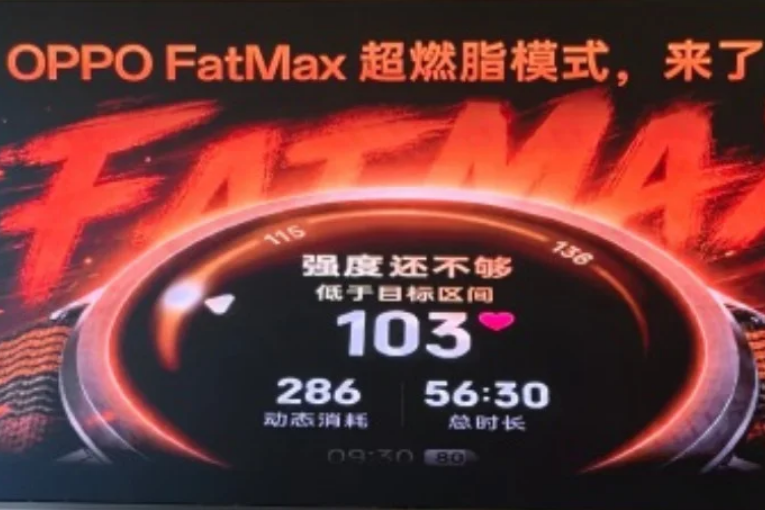 Oppo, kişiye özel yağ yakma aralığı hesaplayan FatMax modunu duyurdu