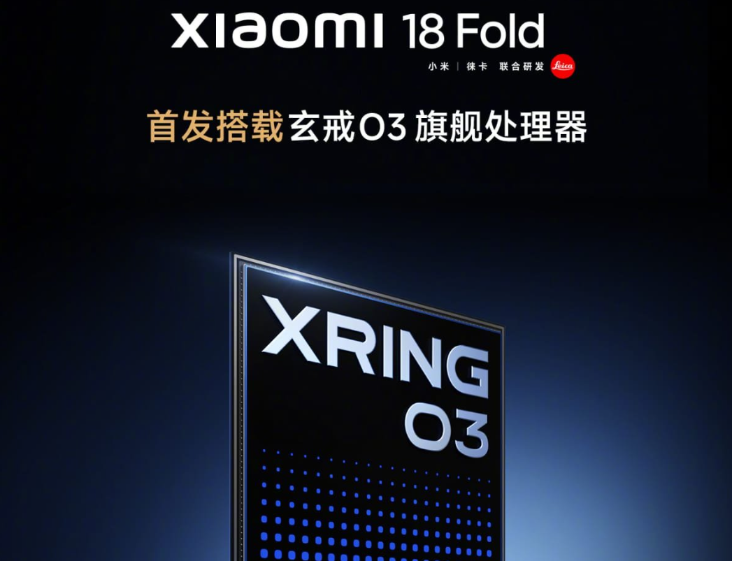 Xiaomi’den üç yeni Xring çipi: O3 telefonlara, O100 yapay zekâya, D100 otomobillere geliyor