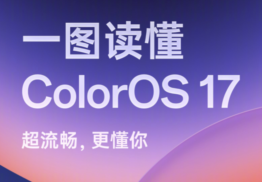 Oppo Android 17 tabanlı ColorOS 17’yi açtı, Çin takvimi 8 Ekim’de başlıyor