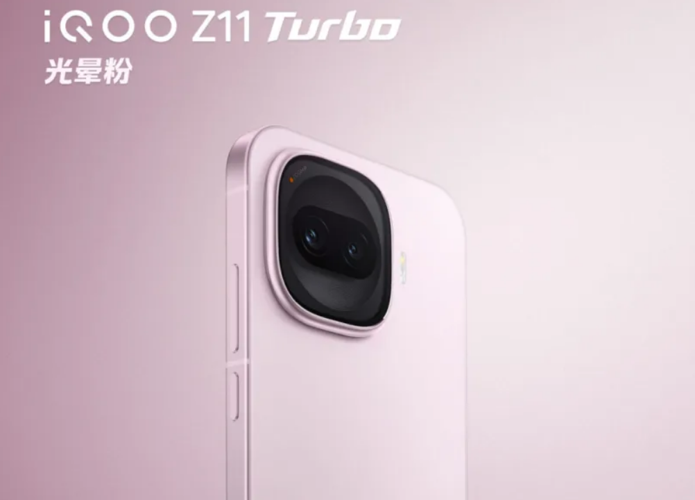 iQOO Z11S, Neo 11 Ultra ile birlikte tanıtılabilir