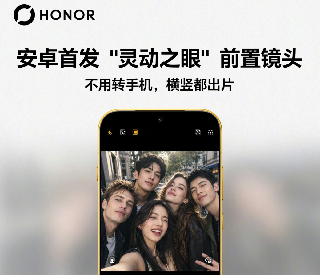 Honor Magic 9 ve Magic 9 Pro Max’te 55 MP kare ön kamera: Android’de ilk Dynamic Eye
