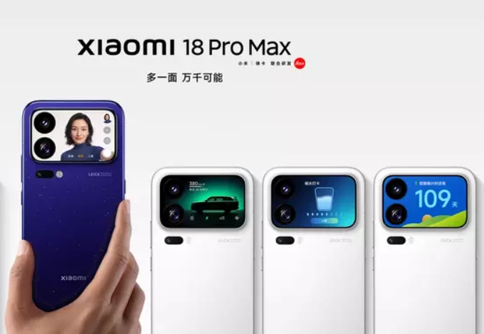 Xiaomi 18 Pro’nun 200 mpx detayı S26 Ultra’dan fazla