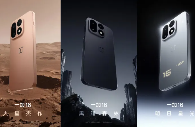 OnePlus 16 görselleri 15’e yakın duruyor, Yarının Yıldız Işığı arka panelde olaya göre yanıyor