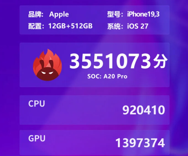 iPhone 18 Pro Max AnTuTu’da 3,55 milyon puan aldı!
